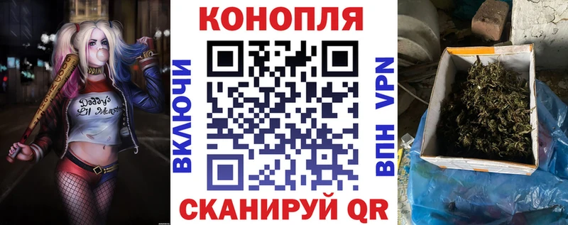 купить   Домодедово  Марихуана план 