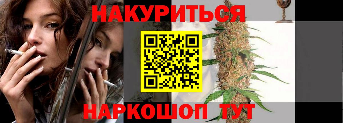 Конопля LSD WEED  Марихуана Ganja  Марихуана Amnesia  Домодедово  Вход с VPN  Канабис марихуана 